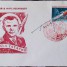 Юрий Алексеевич Гагарин