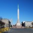FREEDOM MONUMENT IN RIGA