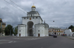 Golden Gate (Vladimir)
