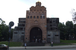 Golden Gate (Kiev)