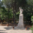 Mount Carmel (Israel)