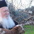 His All Holiness Ecumenical Patriarch Bartholomew