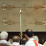 Pilate’s Lepton