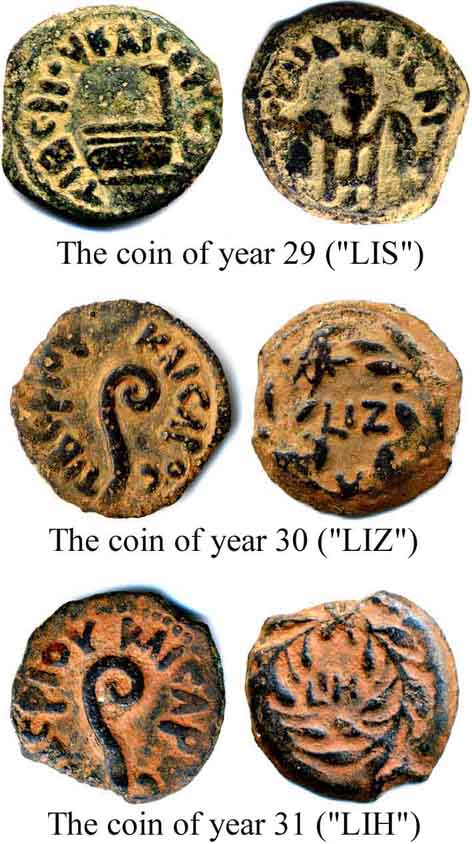 The varieties on Pilate’s coins